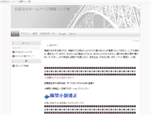 Tablet Screenshot of kotsa.net